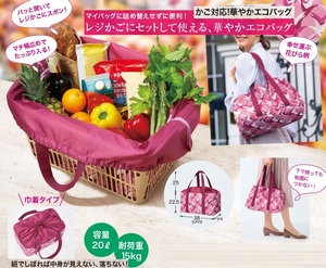  free shipping 1 piece eko-bag reji basket correspondence brilliant pouch type present ba The -ef M ji-& mission 