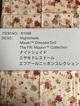 Integrity Toys FR Nippon Collection / Nightshade Misaki Doll 81098 ナイトシェイド ミサキ インティグリティトイズ_画像5