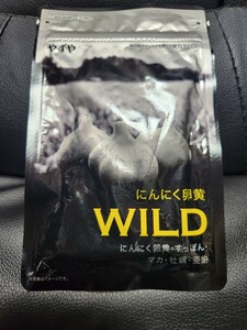 やずや にんにく卵黄WILD　訳あり商品