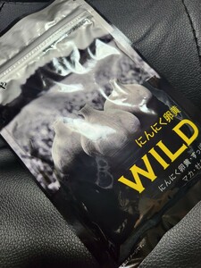 訳あり格安　やずや にんにく卵黄WILD