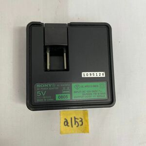 ○a153○ SONY ACアダプター AC-NWUM50 5V