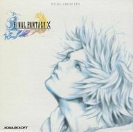 ファイナルファンタジーX MUSIC FROM FFX