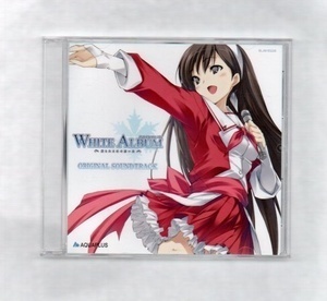 WHITE ALBUM 綴られる冬の想い出 ORIGINAL SOUNDTRACK CD　サウンドトラックCD　ホワイトアルバム