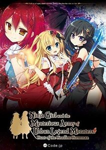 Ninja Girl and the Mysterious Army of Urban Legend Monsters! ~Hunt of the Headless　