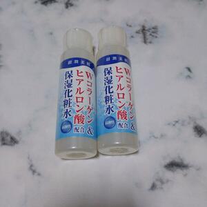 【2本セット】超潤美肌 ダブルコラーゲン＆ヒアルロン酸 保湿化粧水 185mL