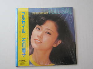 石川優子　フルセイル(紙ジャケット仕様)