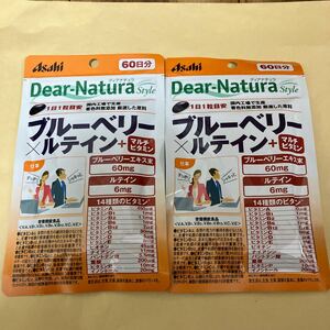 ☆ アサヒ ディアナチュラ （Dear-Natura） スタイル ブルーベリー＆ルテイン＋マルチビタミン 60日分 2個セット