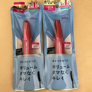 ☆ デジャヴュ ラッシュノックアウト　エクストラボリューム　 マスカラ　ブラック 2個