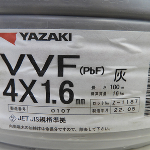 YAZAKI/ヤザキ VVFケーブル (PbF) 4x1.6mm 100m 16kg 1巻 2022年製造の画像2