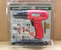 ▲な-200 ドリル＆ドライバー「CC-101RS」高儀　未開封　交流100V　キィレスチャック・トルク切替式　ケース：縦27cm幅27cm奥行6cm_画像1