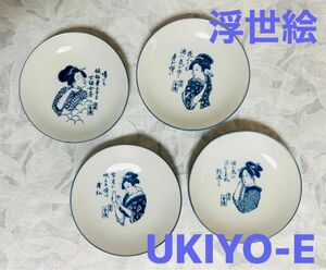 浮世絵　【レア　レトロ　非売品】UKIYO-E 皿　金陵　プレート　銘々皿 絵皿 小皿 昭和レトロ