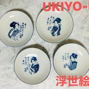 浮世絵　【レア　レトロ　非売品】UKIYO-E 皿　金陵　プレート　銘々皿 絵皿 小皿