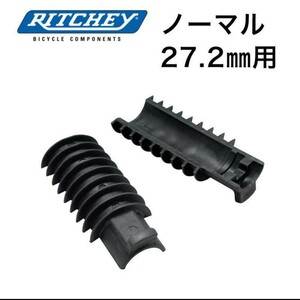 Di2用バッテリーマウント（ノーマル：27.2ｍｍ）