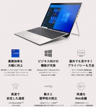 【新品】HP Elite x2 G8 最上位モデル Core i7-1165G7/16GB/512GB NVMe SSD/Win10 Pro/タッチパネル/Wacom AES/Office/Photoshop Surface_画像5