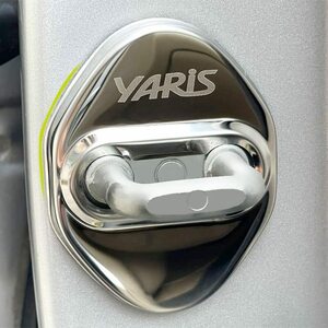 トヨタ 新型ヤリス ヤリスクロス 専用 ストライカー カバー ドアロック カバー メッキ アクセサリー 内装 パーツ 鏡面ステンレス 4PCS 