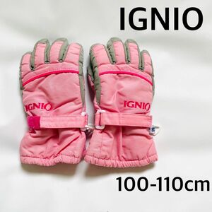 IGNIO イグニオ スノーグローブ 100-110cm ピンク