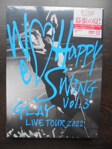 DVD　GLAY　GLAY LIVE TOUR 2022 〜We Happy Swing〜　未開封　送料無料