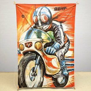 Японский воздушный змей, Kamen Rider № 1, Ishimori Pro, Showa Retro, № 240207-12, размер упаковки 100