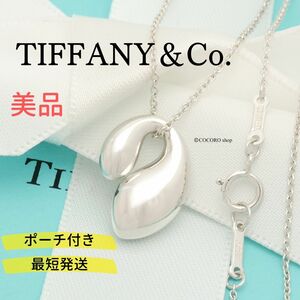 【美品】ティファニー TIFFANY＆Co. エルサペレッティ ダブル ティアドロップ ネックレス AG925