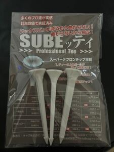 【3本】スベッティ SUBEッティ プロフェッショナルティ