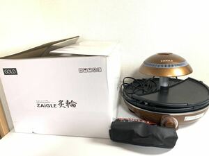 ZAIGLE ザイグル サークル炙輪 ホットプレート NC-400 ゴールド 通電確認済み1度のみ使用 中古品 IK