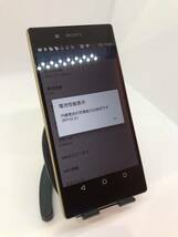 【美品】Xperia Z5 ゴールド ソフトバンク 白ロム SIMロック解除済み 24時間以内発送可能！ _画像3