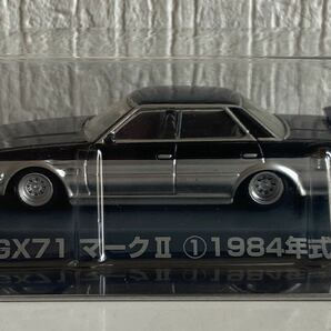 アオシマ 1/64 グラチャン GX71 トヨタ マーク2 ① 1984年式 ブラック シルバー ツートン AOSHIMA TOYOTA MARKⅡの画像1