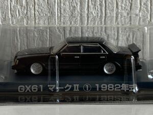 アオシマ 1/64 グラチャン GX61 トヨタ マーク2 ① 1982年式 ブラック AOSHIMA TOYOTA MARKⅡ