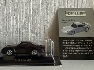 京商 1/64 ポルシェ 959 ブラック KYOSHO PORSCHE 