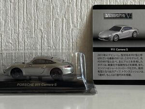 京商 1/64 ポルシェ 911 カレラS シルバー KYOSHO PORSCHE Carrera S