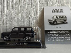 京商 1/64 メルセデスベンツ AMG G55 ブラック KYOSHO Mercedes Benz Gクラス G class 