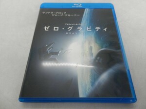 MD【V01-039】【送料無料】ゼロ・グラビティ/Blu-ray/洋画/映画/吹き替え有り/サンドラ・ブロック ジョージ・クルーニー 他