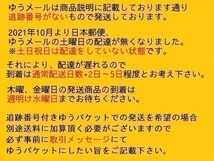 MD【V01-108】【送料無料】ガンダム オープニング/エンディング コレクション 2 -21st Century-/ガンダムソング/アニメ_画像5