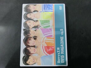 MD【V02-097】【送料無料】Berryz工房 DVD MAGAZINE Vol.5/清水佐紀 他/ハロープロジェクト/女性アイドル
