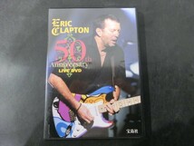 MD【V02-119】【送料無料】ERIC CLAPTON 50th Anniversary LIVE DVD/エリック・クラプトン/洋楽_画像1