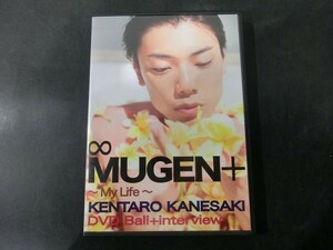 MD【V10-189】【送料無料】兼崎健太郎：MUGEN ～My Life～/DVD/写真集密着映像/インタビュー映像