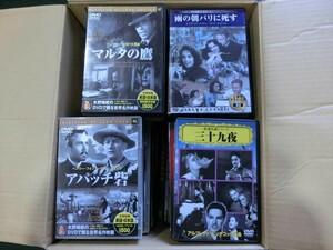 MD【KM03-92】【100サイズ】未検品/DVD 名作洋画 まとめてセット/映画/アパッチ砦 ローマの休日 ロミオとジュリエット 他