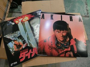 【NJ0-37】【100サイズ】未検品/LDまとめてセット/ダイ・ハード/AKIRA/勝利への脱出/タイタニック/戦略大作戦 他/洋画/アニメ