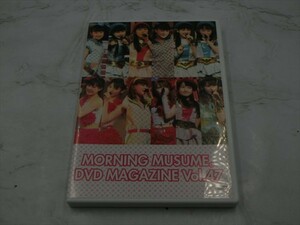 MD【V03-196】【送料無料】MORNING MUSUME。 DVD MAGAZINE Vol.47/モーニング娘。/女性アイドル