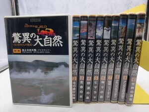 MD【SD2-23】【60サイズ】▲未開封(6～10巻)BBC 驚異の大自然 DVD全10巻/※ケース 汚れ破損あり