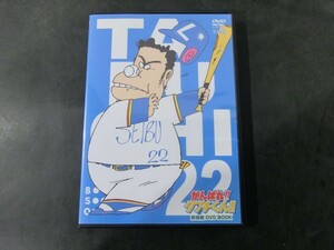 MD【V05-009】【送料無料】がんばれ!! タブチくん!! 劇場版 DVD BOOK/いしいひさいち/スーパーギャグアニメ/宝島社