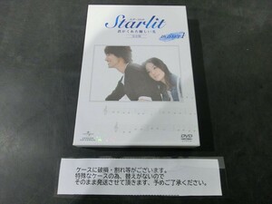 MD【V05-058】【送料無料】Starlit~君がくれた優しい光/完全版/DVD-SET1/6枚組/ジェリー・イェン/吹替なし/日本語字幕あり