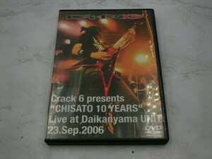 MD【V04-071】【送料無料】Crack 6/ ”CHISATO 10 YEARS” Live at Daikanyama/千聖/ペニシリン/邦楽