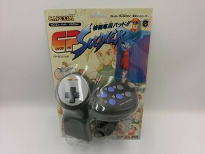 G【AY5-58】【60サイズ】▲未開封/CAPCOM/カプコンパッドソルジャー/CP-SO1CAN