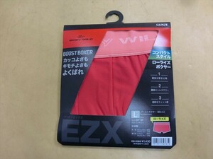 【HW69-86】【送料無料】新品/未開封/GUNZE グンゼ/EZX 超軽量カットオフローライズボクサーパンツ 前とじ/Lサイズ/メンズ