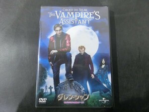 MD【V10-009】【送料無料】ダレン・シャン 若きバンパイアと奇怪なサーカス/DVD/洋画/映画/吹き替え有り/ポール・ワイツ