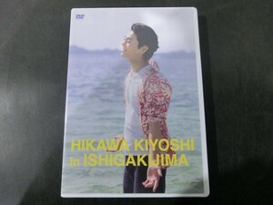 MD【V10-070】【送料無料】氷川きよし HIKAWA KIYOSHI IN ISHIGAKJZIMA/ファンクラブ限定 DVD/※ディスクに傷有り