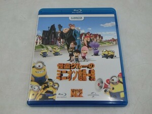 MD【V02-181】【送料無料】Blu-ray/怪盗グルーのミニオン危機一発/スティーヴ・カレル/吹き替え有り/キッズ・ファミリー