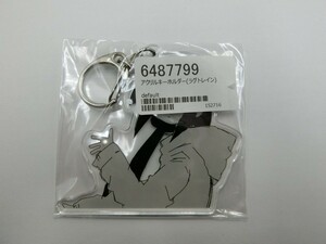 【HW70-14】【送料無料】未開封/稲葉曇/ラグトレイン アクリルキーホルダー/幅50mm 高さ60mm/※外袋粘着跡有り