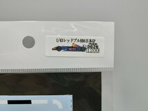 【HW71-22】【送料無料】未開封/PMA対応 1/43レッドブルRB6 日本GPデカール D626_画像2